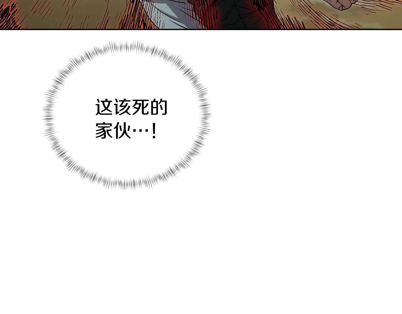 第6话 夺舍暴走126