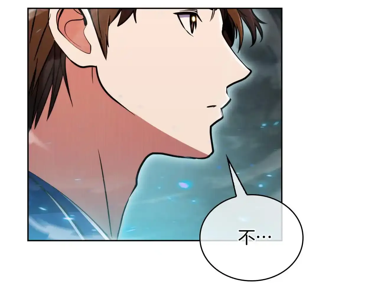 第67话 无相之神190