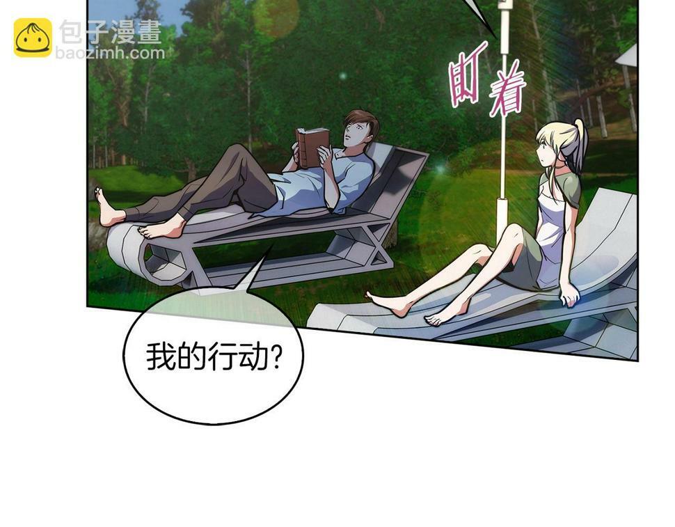 第31话 吃饭啦先！123