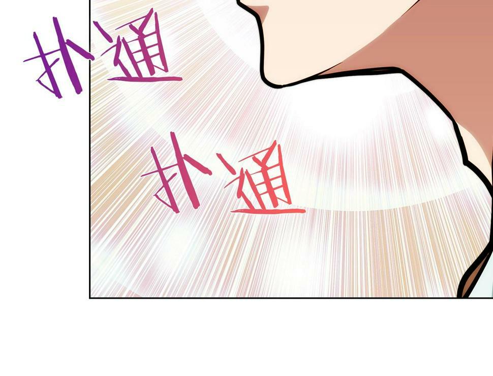 第29话60