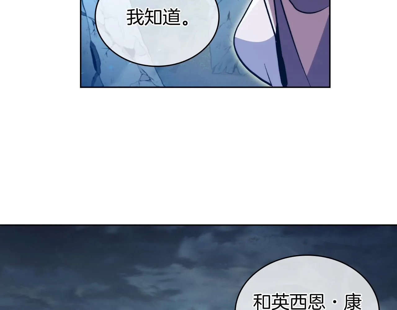 第69话 最终目标130