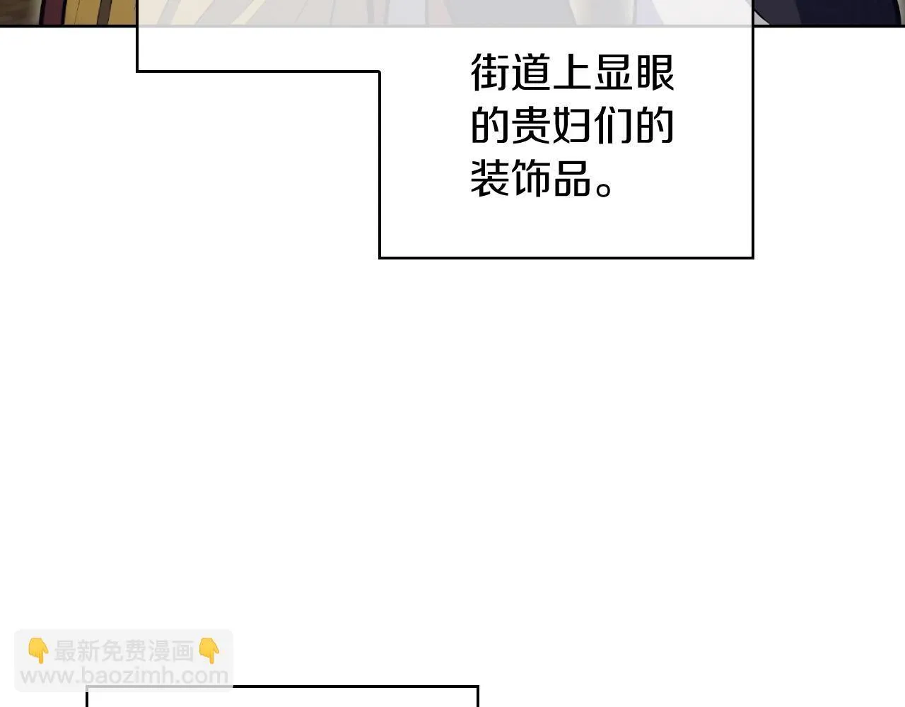 第78话 为了自由！97