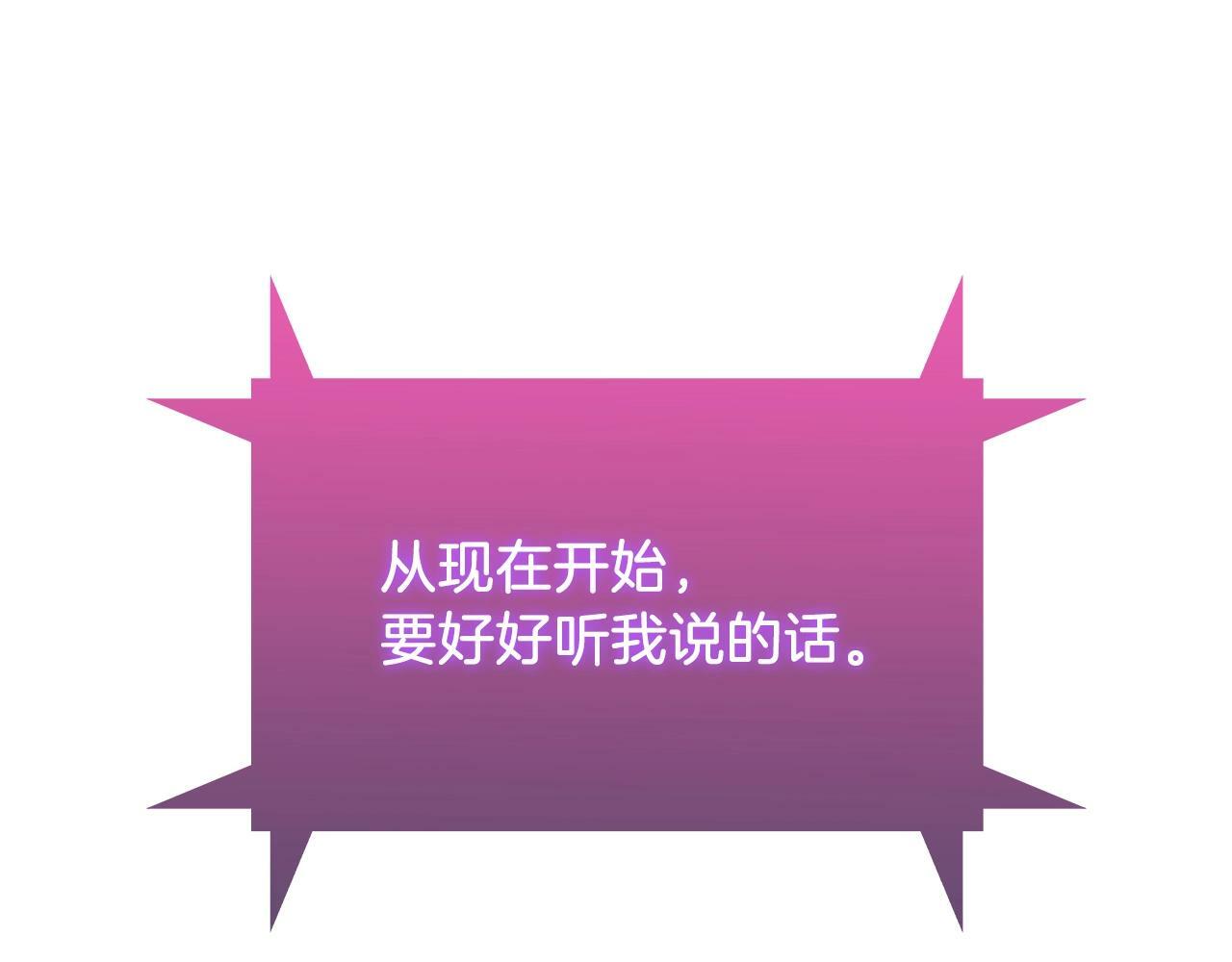 第38话 每个都是神啊！225