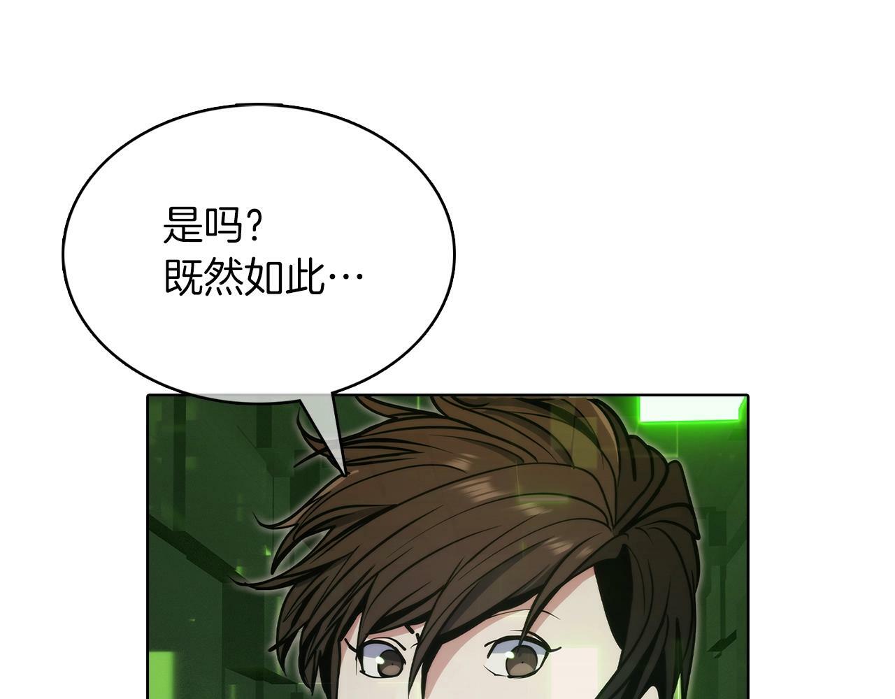 第39话208