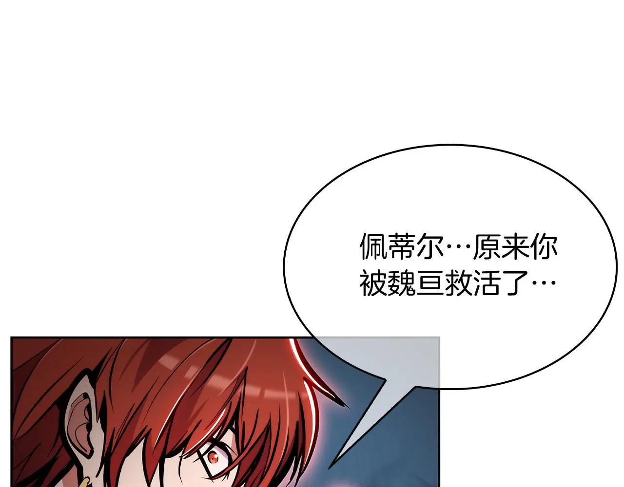 第56话 危机118