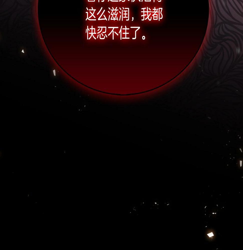 第28话 我们一起生活得了！190