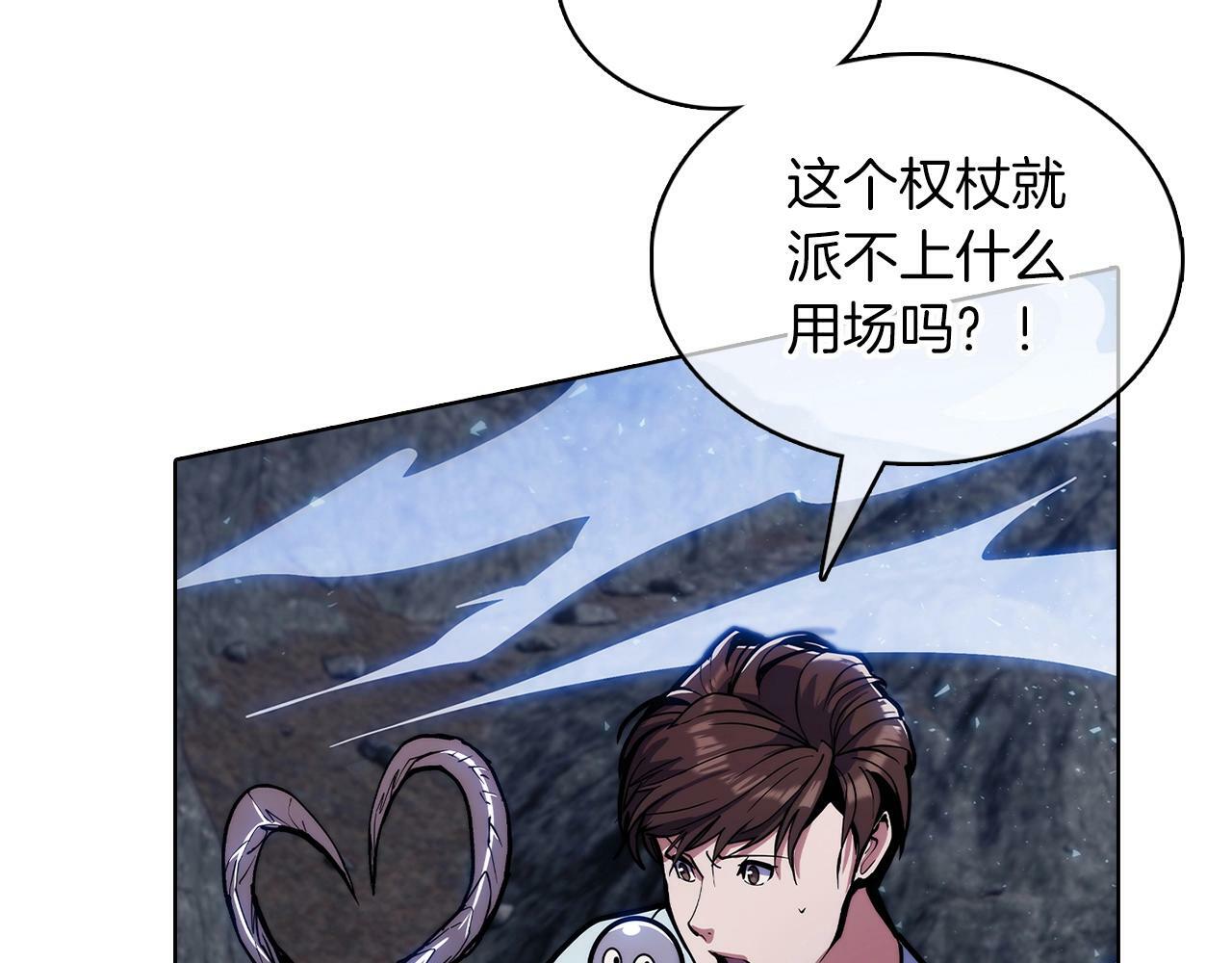 第37话 崩落22