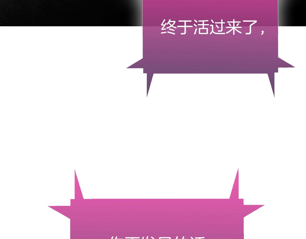 第1话 万物为刍狗317