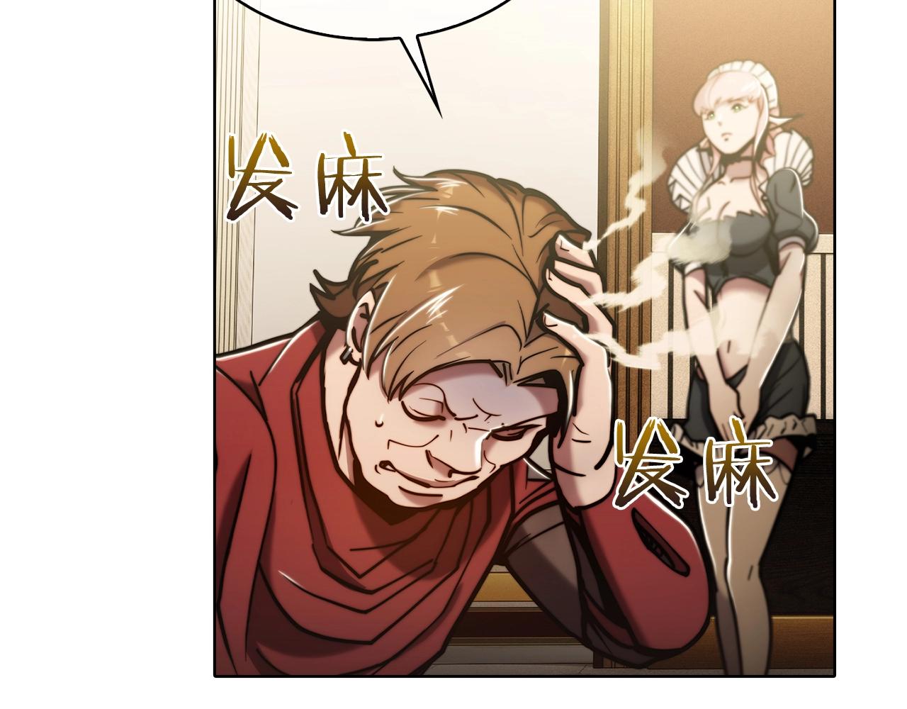 第15话 你的工业很垃圾114