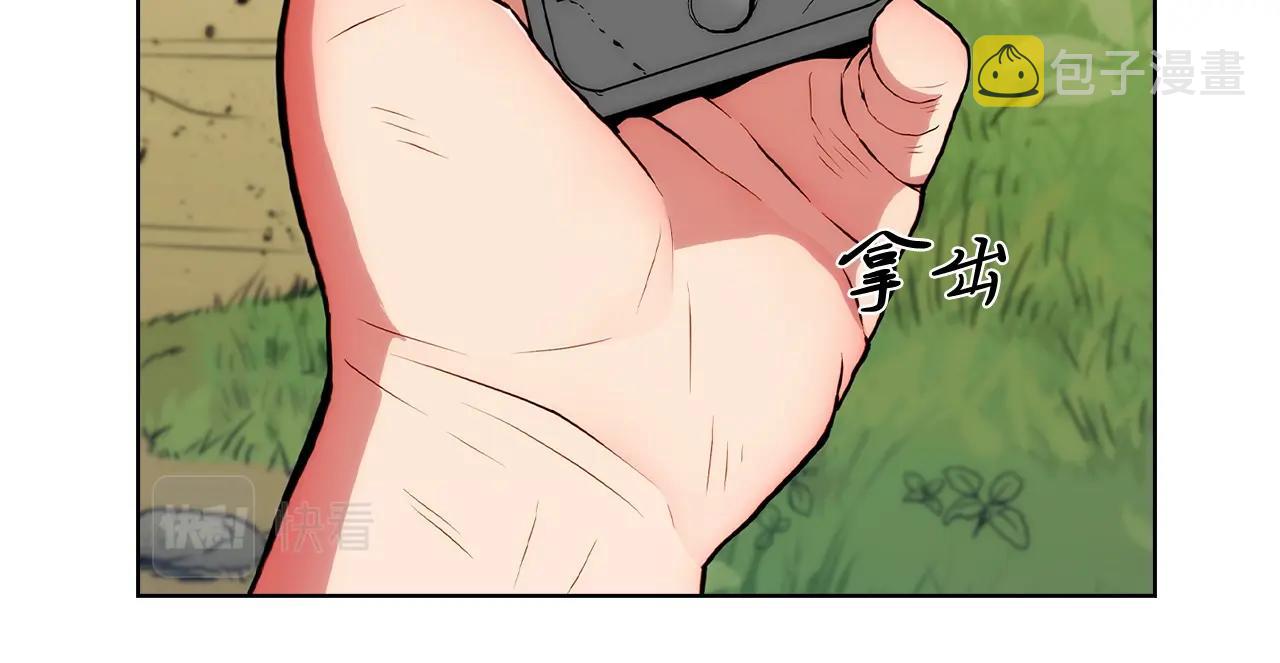 第3话 敌对玩家出现323