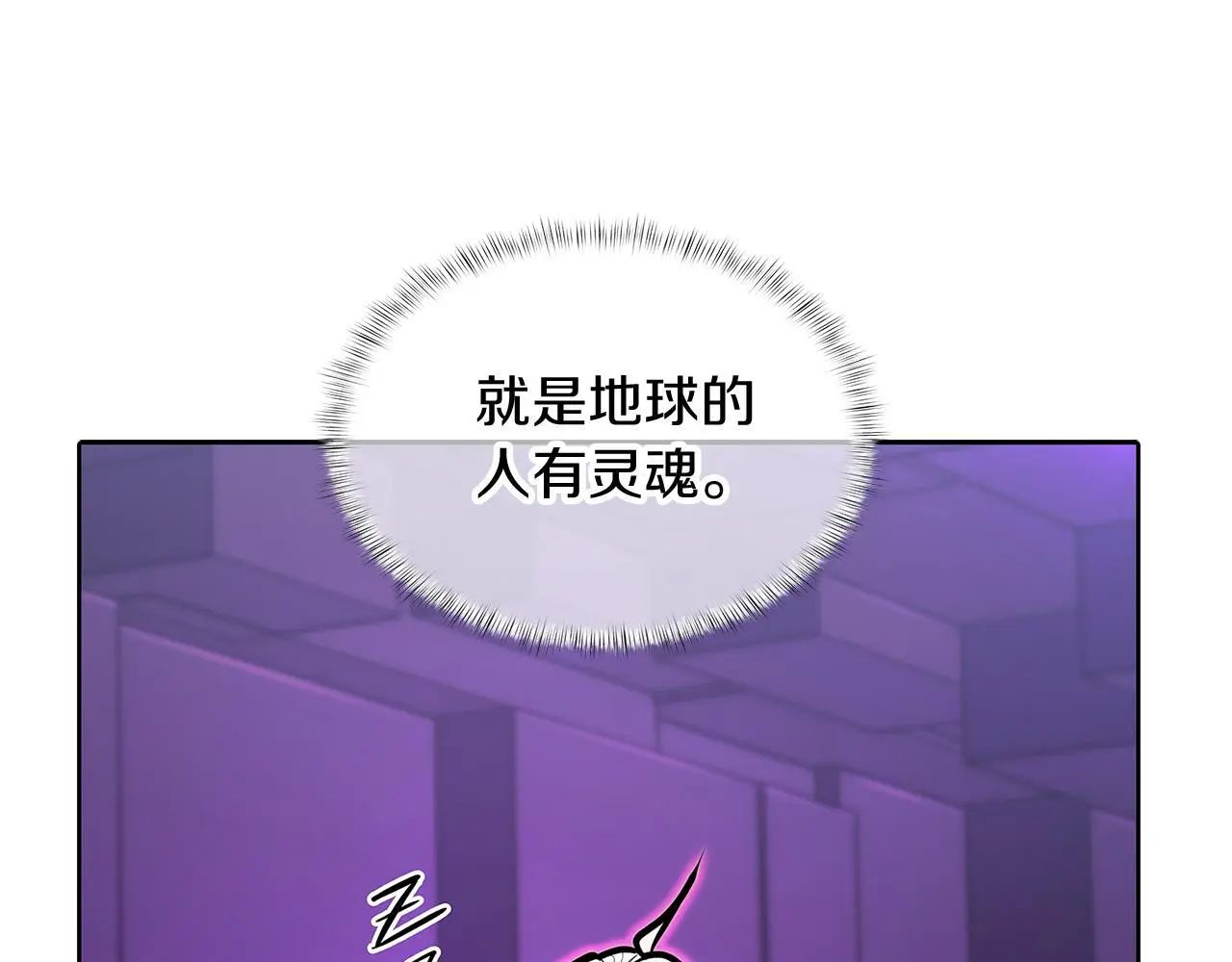第54话 绝不屈服！35