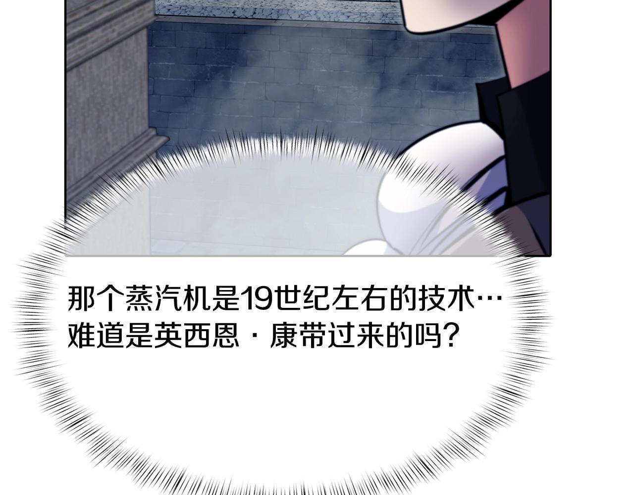 第46话 使用者72