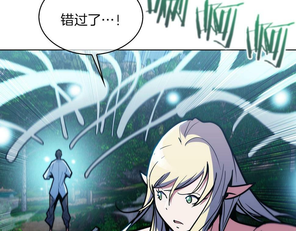 第30话 你咋了呀！144