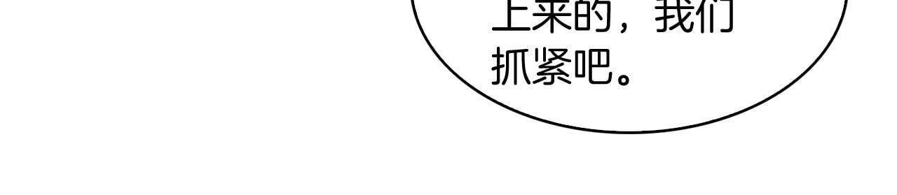 第35话109