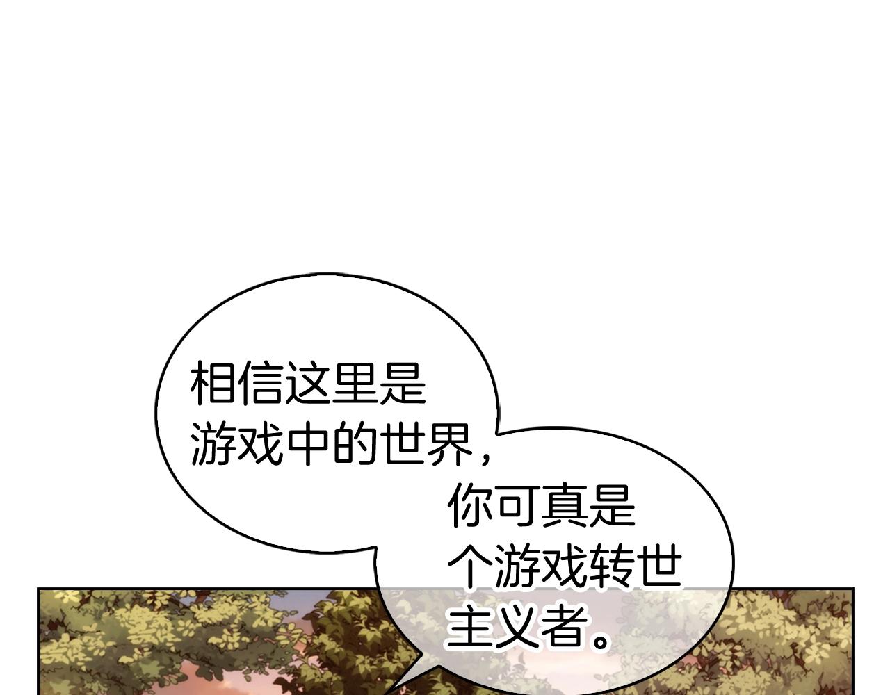 第4话 遭遇战47