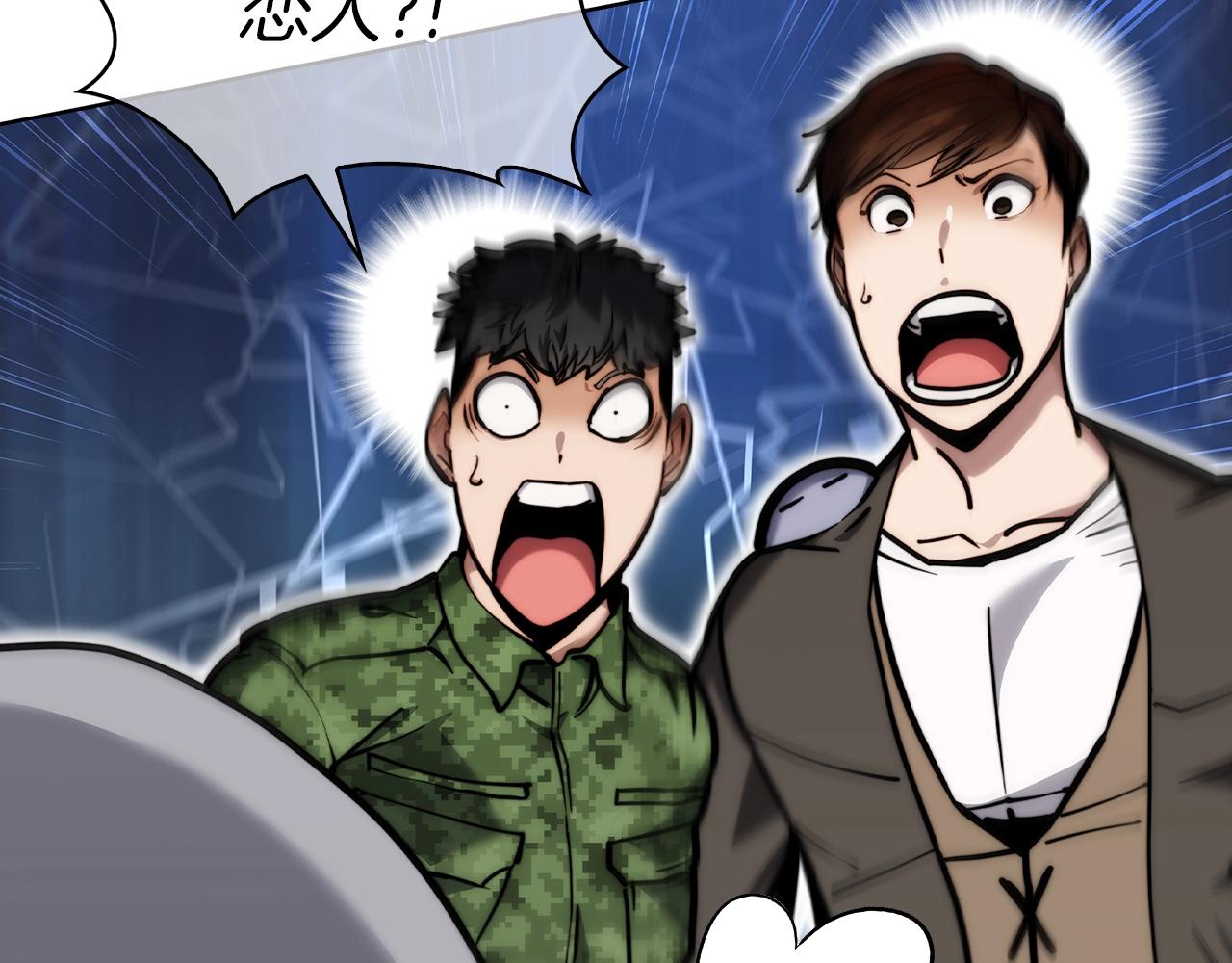 第12话 你们旧相识啊！177