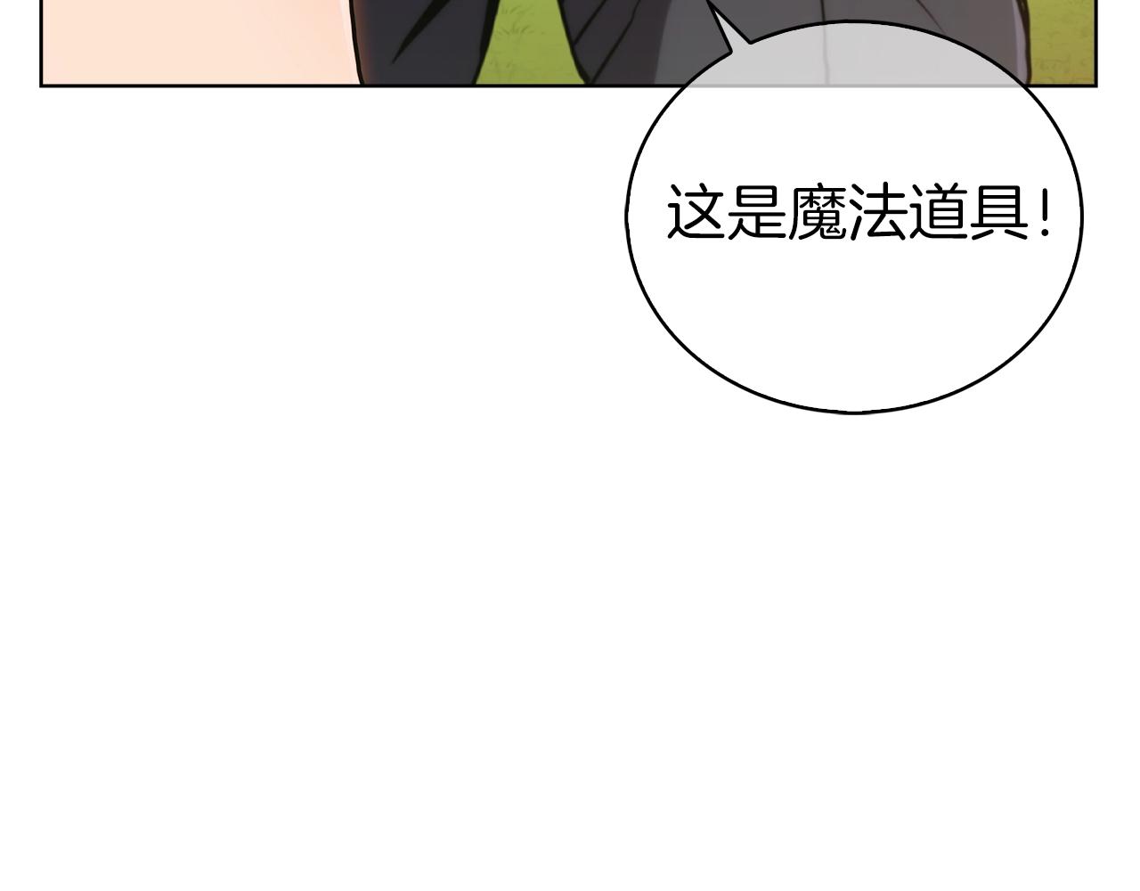 第5话 消灭红色烙印者！222