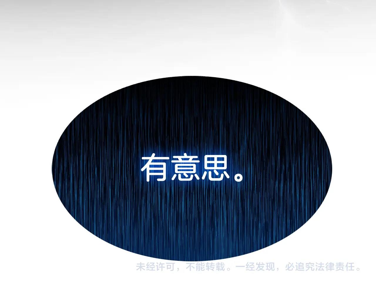 第15话 你的工业很垃圾221