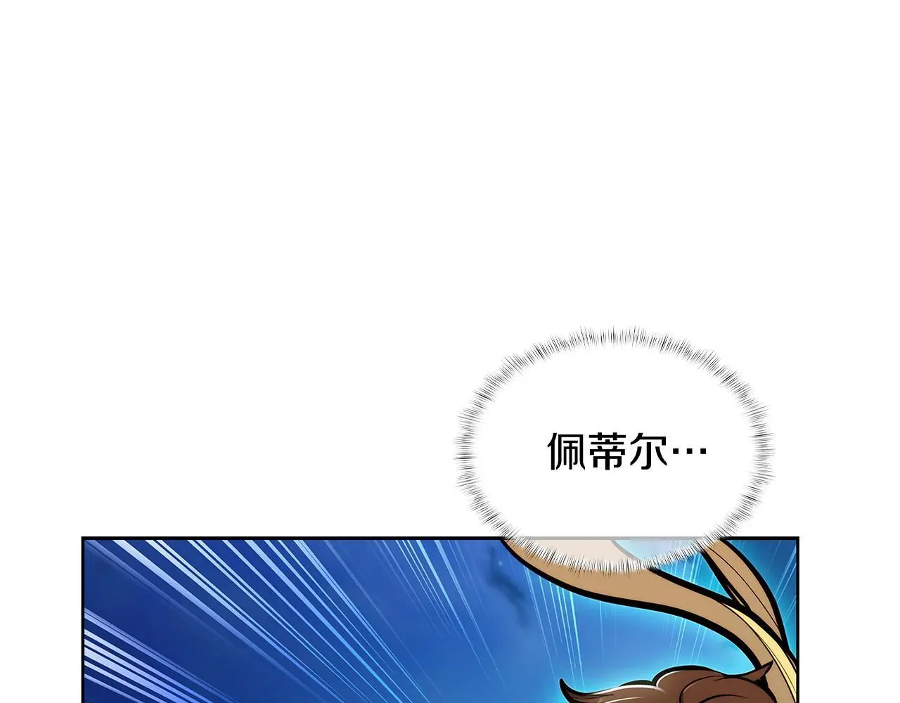 第56话 危机36