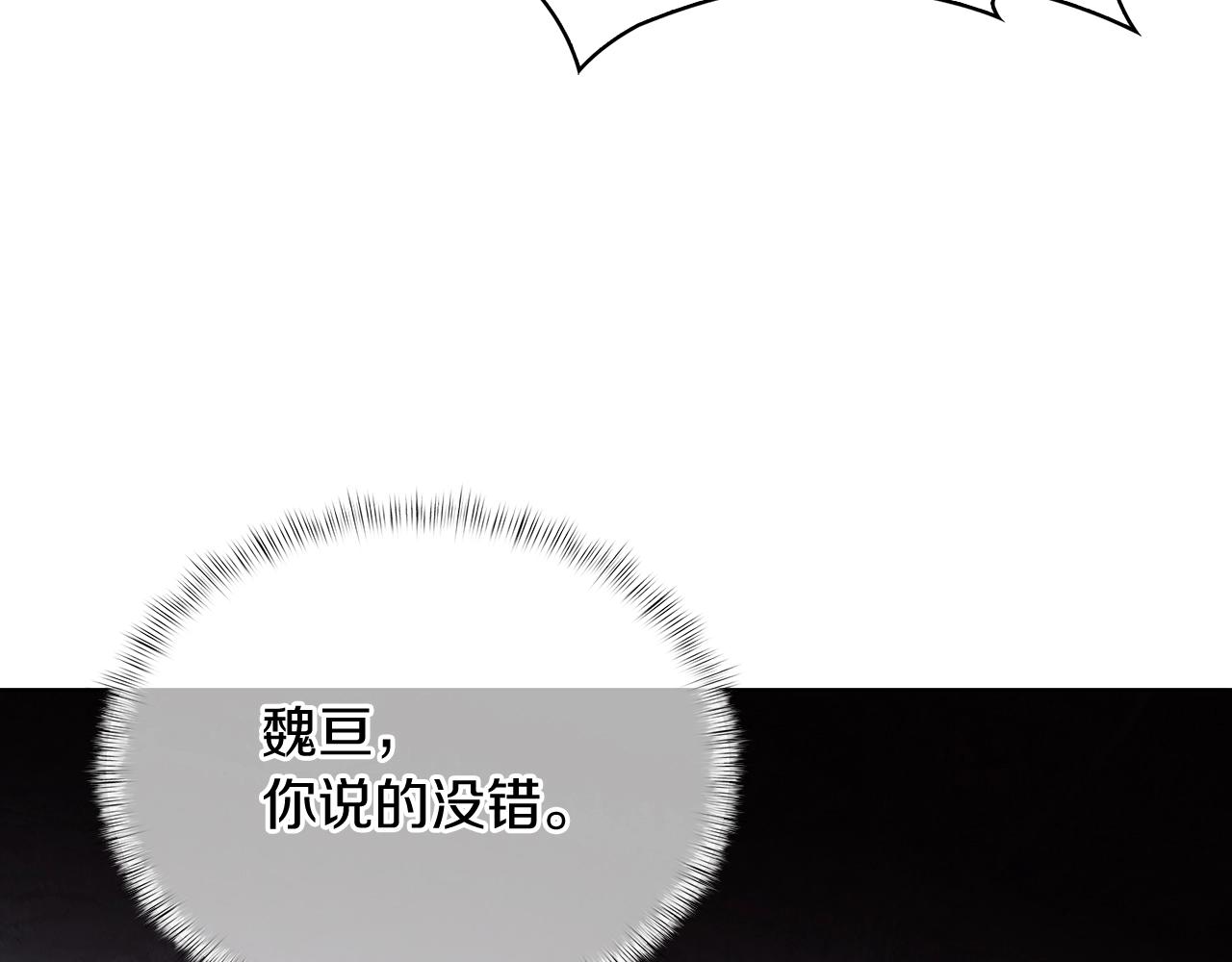 第15话 你的工业很垃圾95