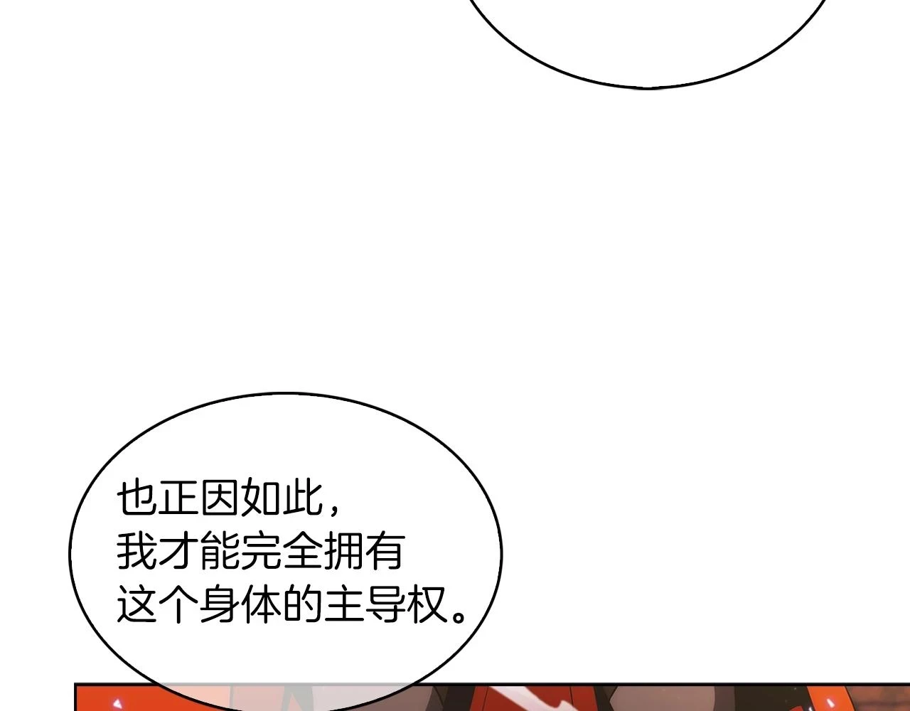 第23话 别再嚣张了！19