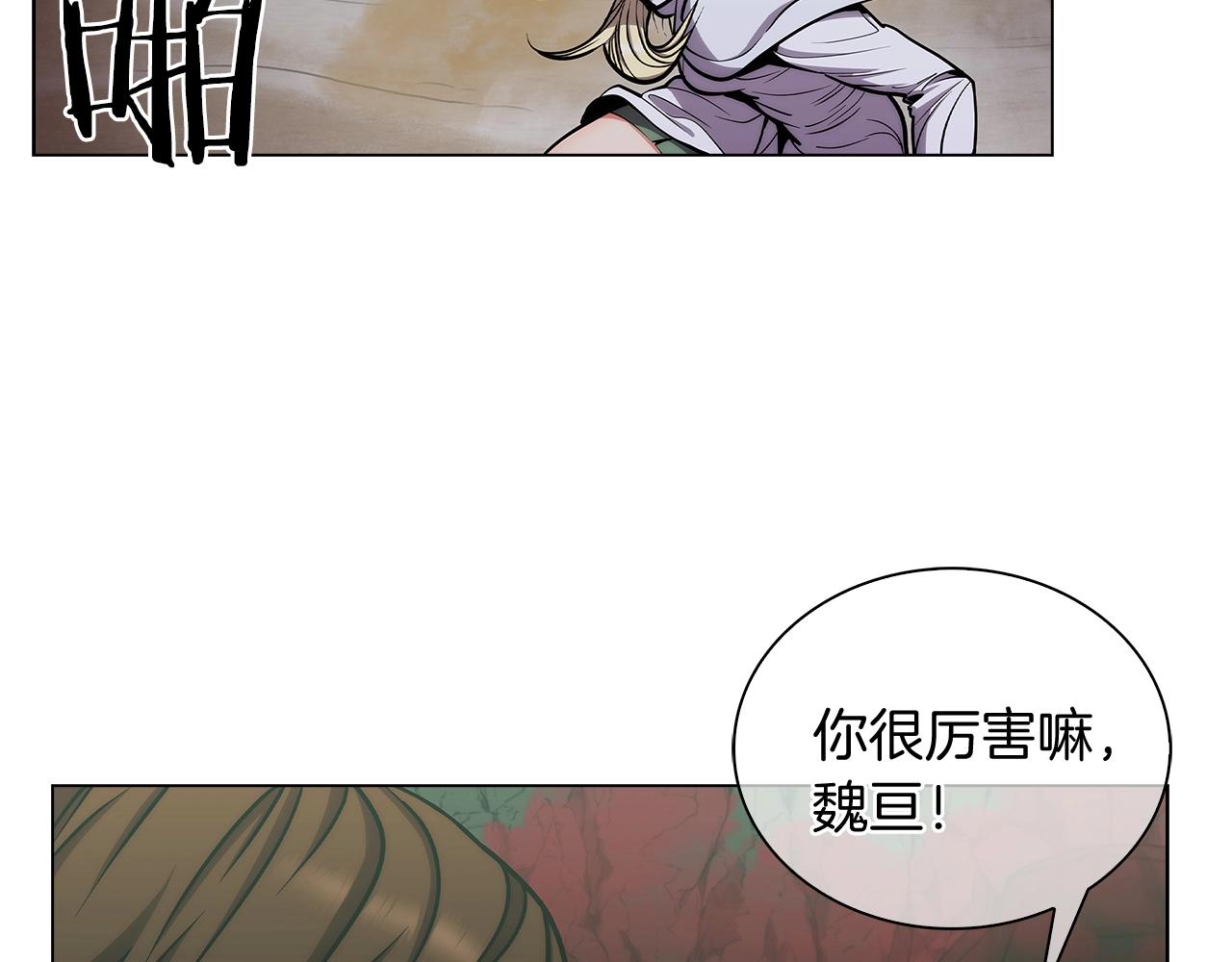 第11话 血战迷宫99