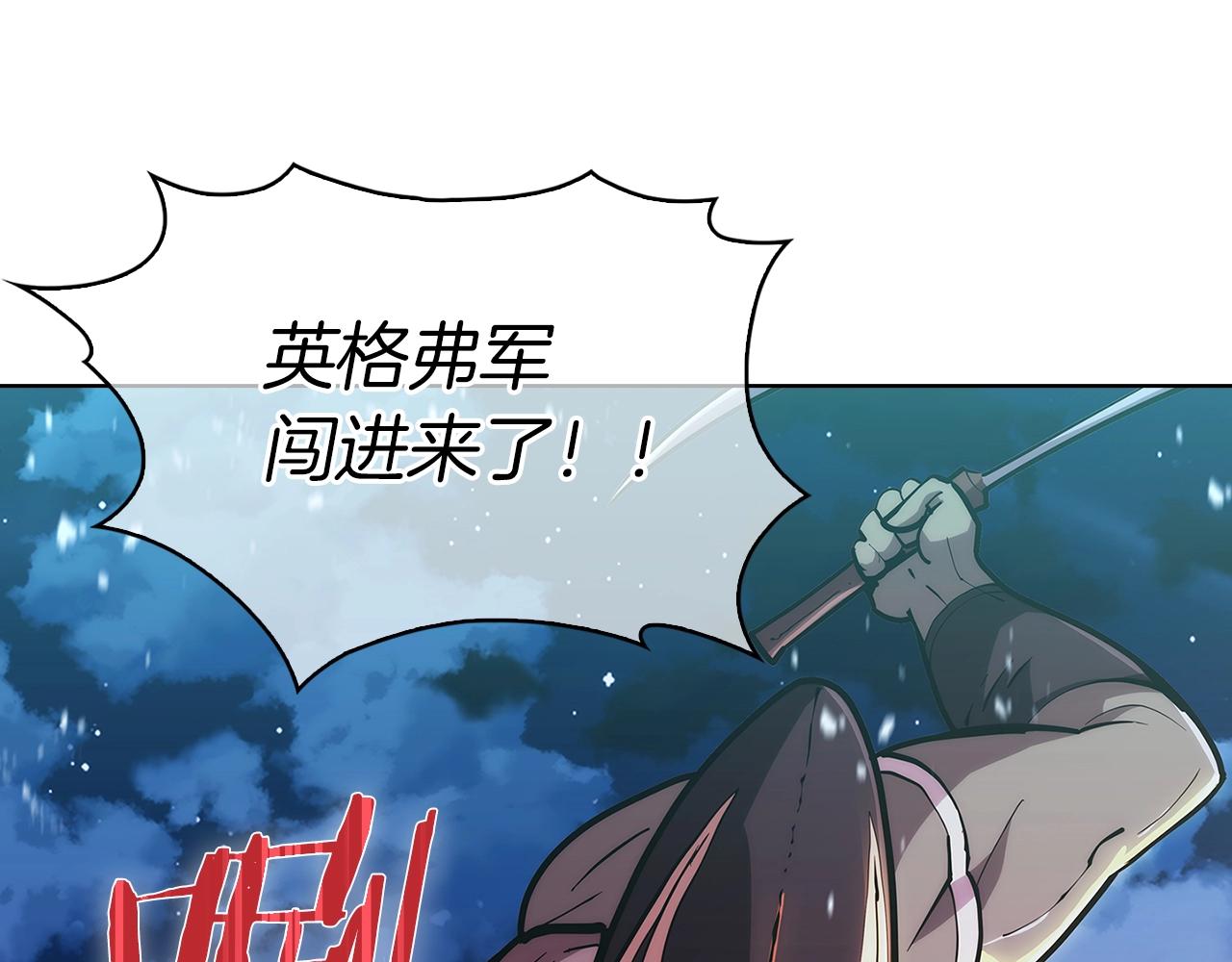 第19话 怪如潮水139