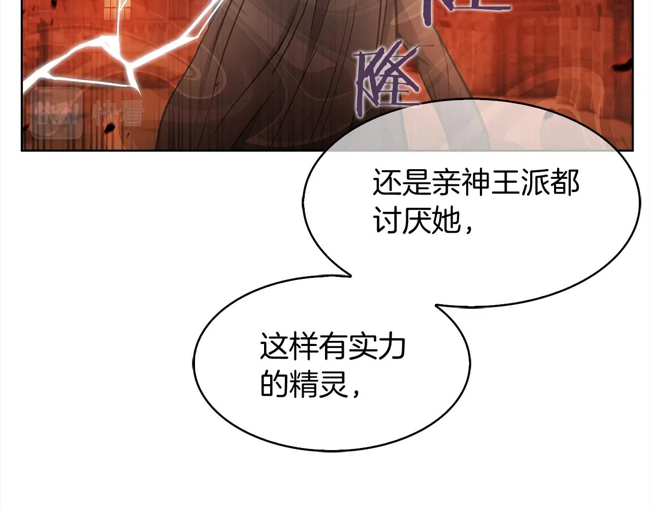 第10话 进入迷宫69