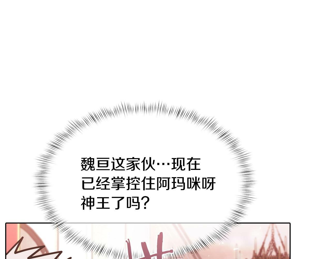 第41话 下一个80