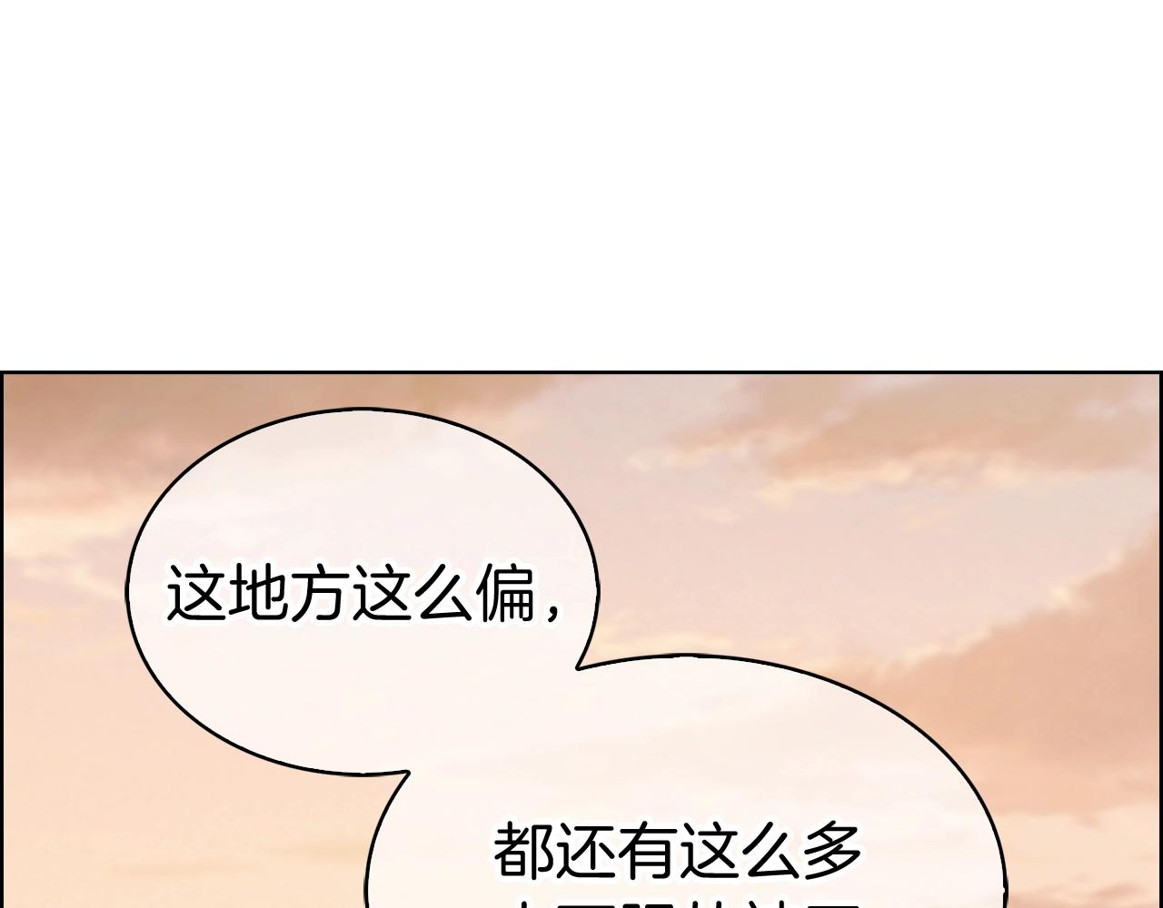 第4话 遭遇战32