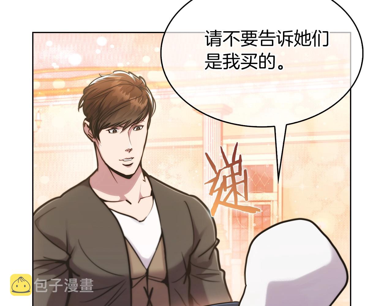 第17话 成为我们的主人吧！55
