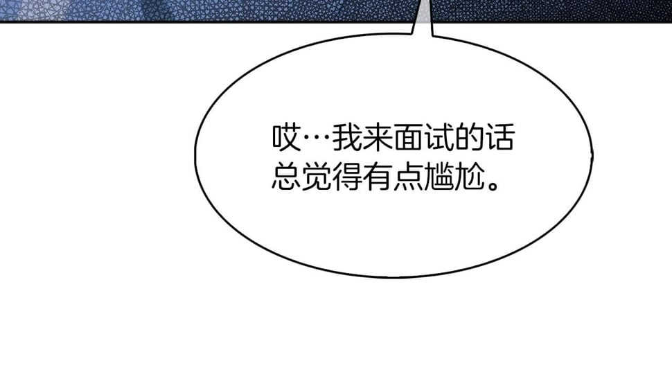 第32话 神王28