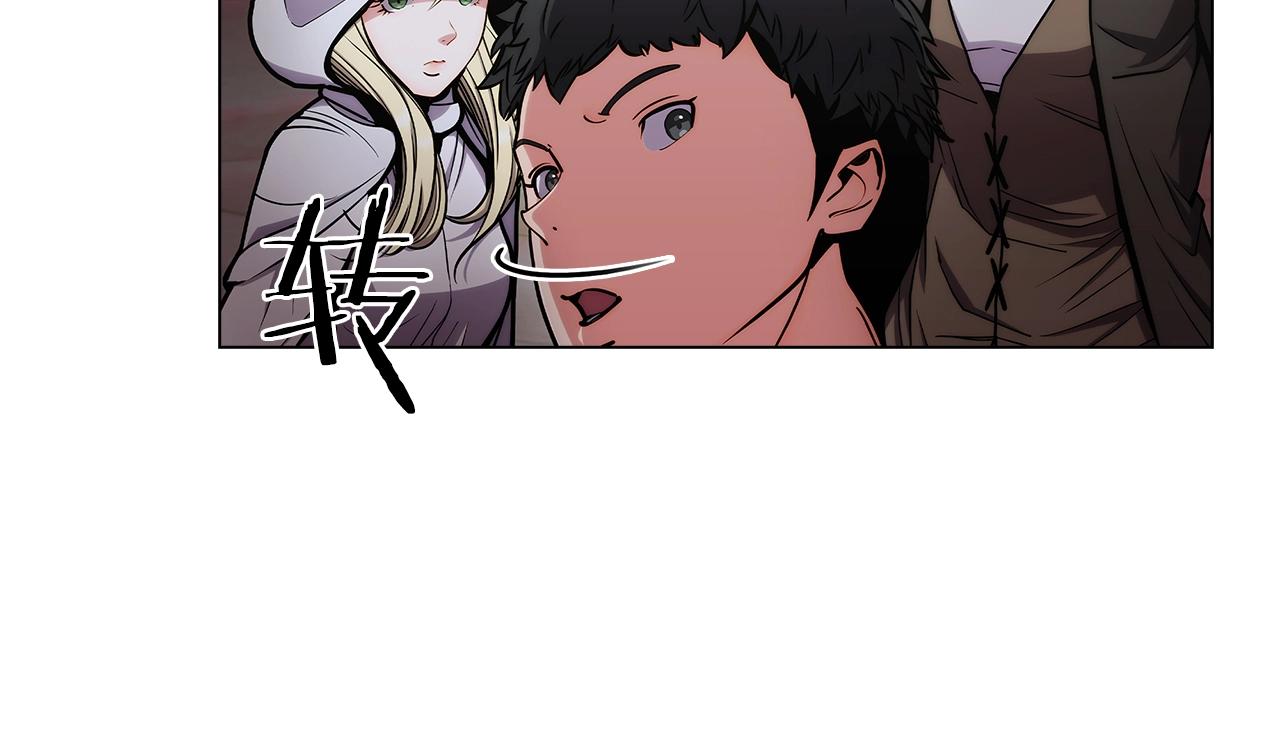 第11话 血战迷宫107