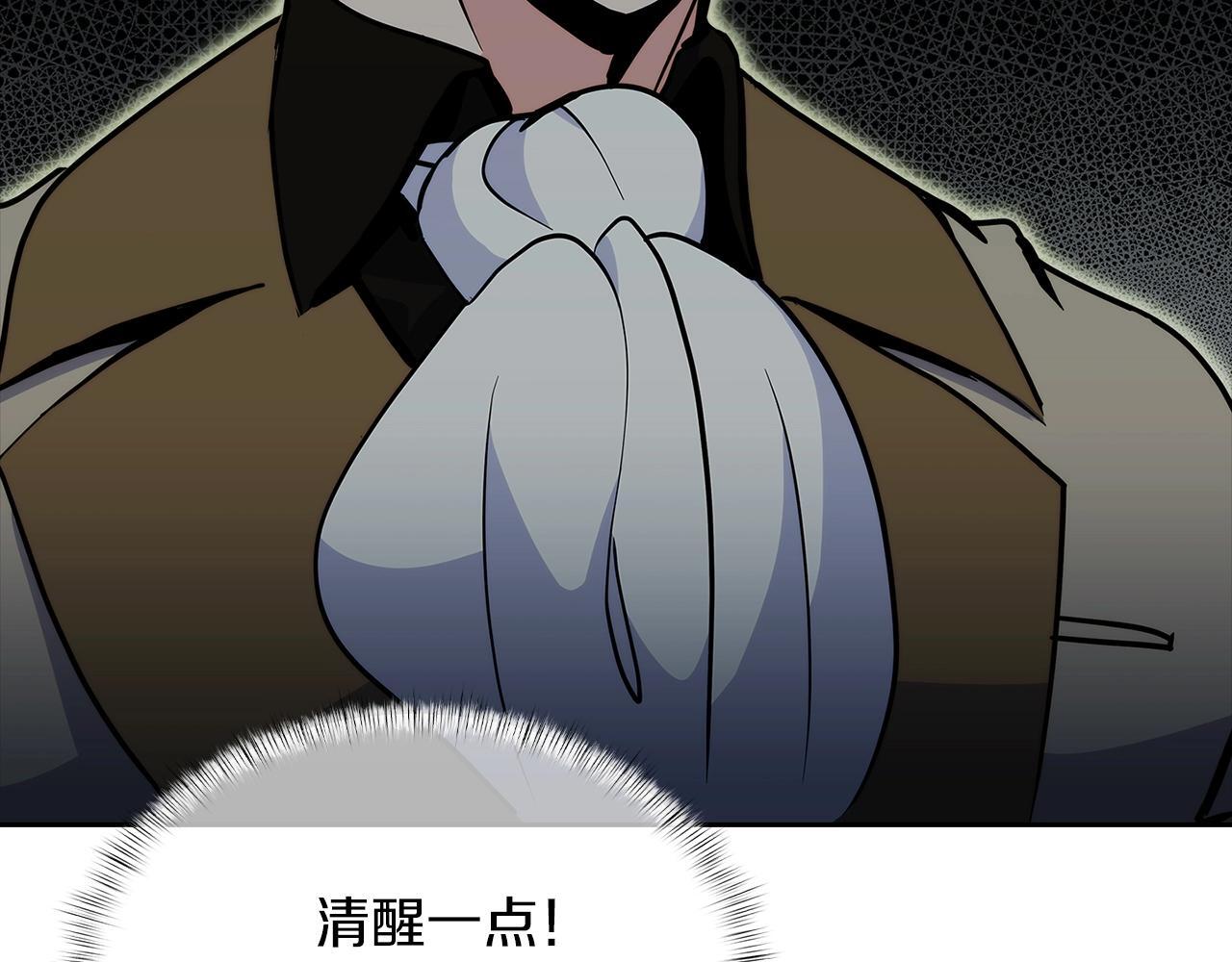 第47话 是她！55
