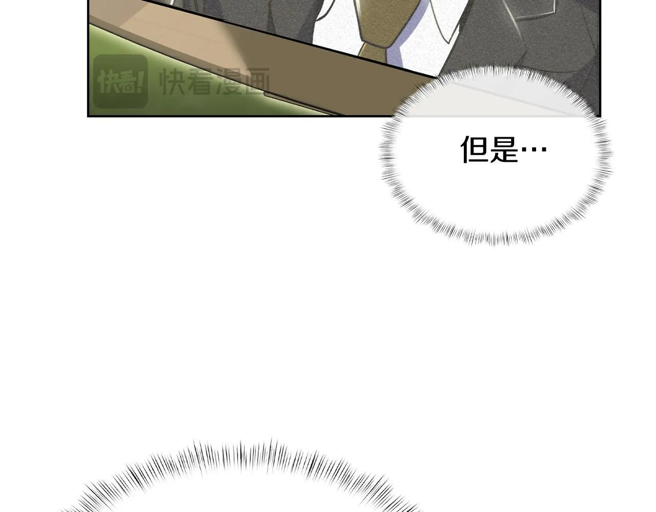第73话 前女友93