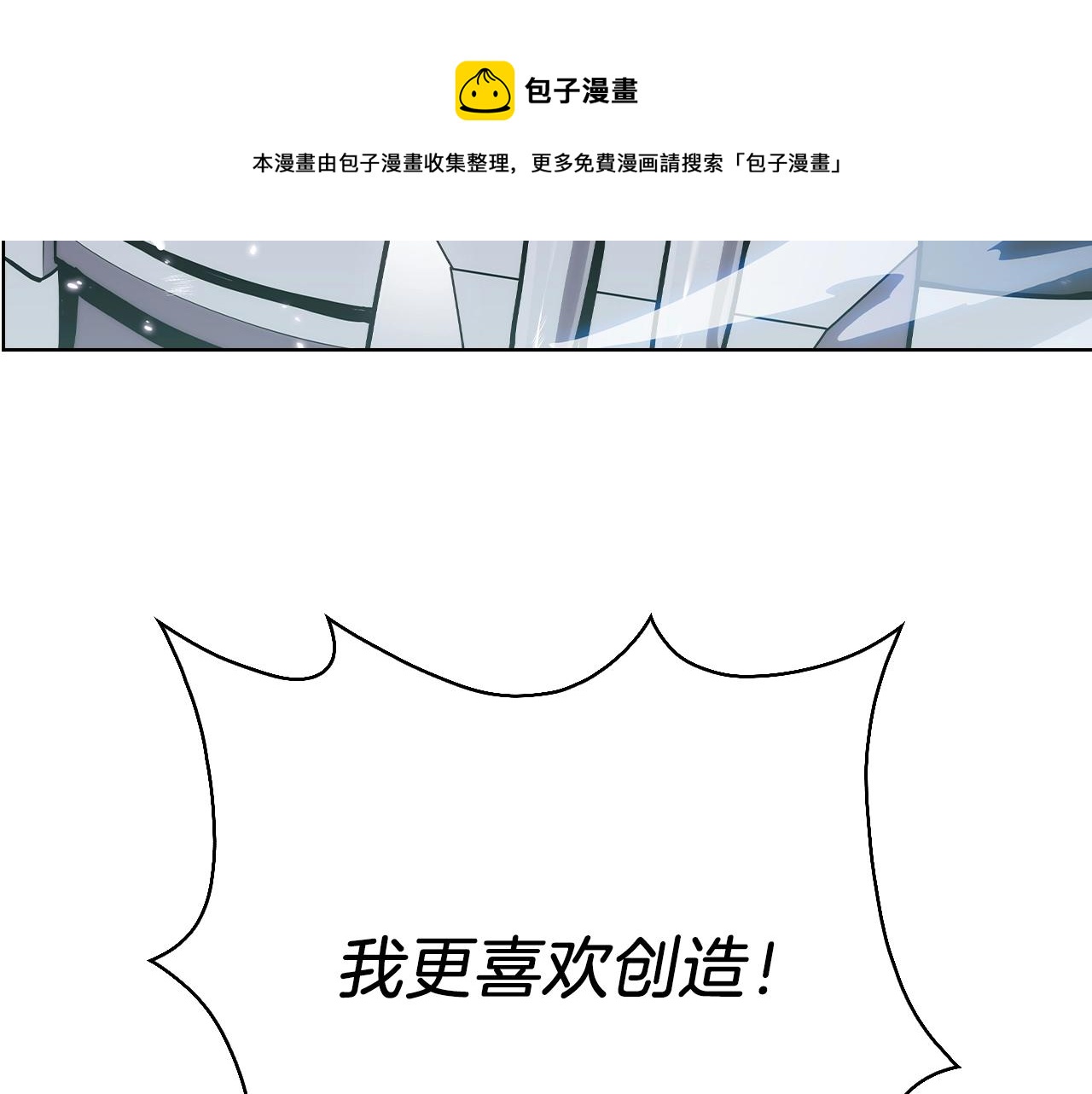 第1话 万物为刍狗441