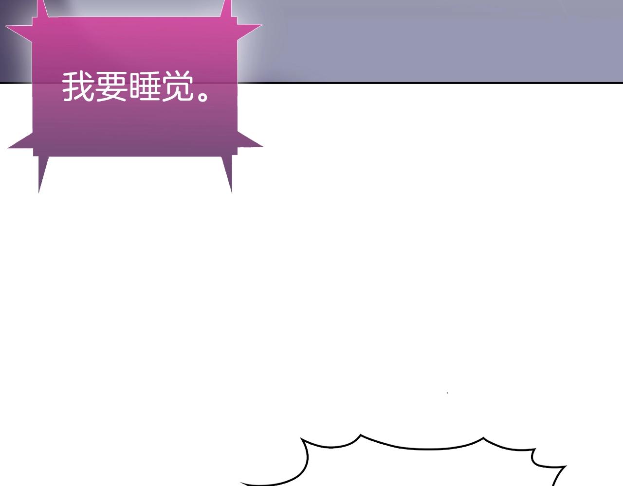 第3话 敌对玩家出现284