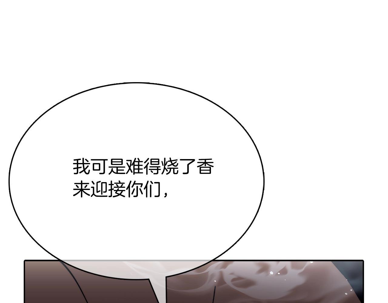 第47话 是她！126