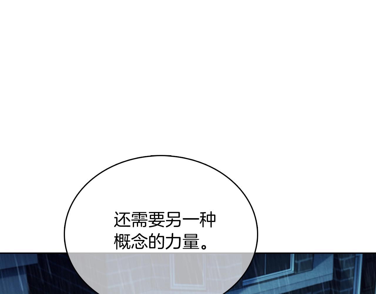 第46话 使用者140
