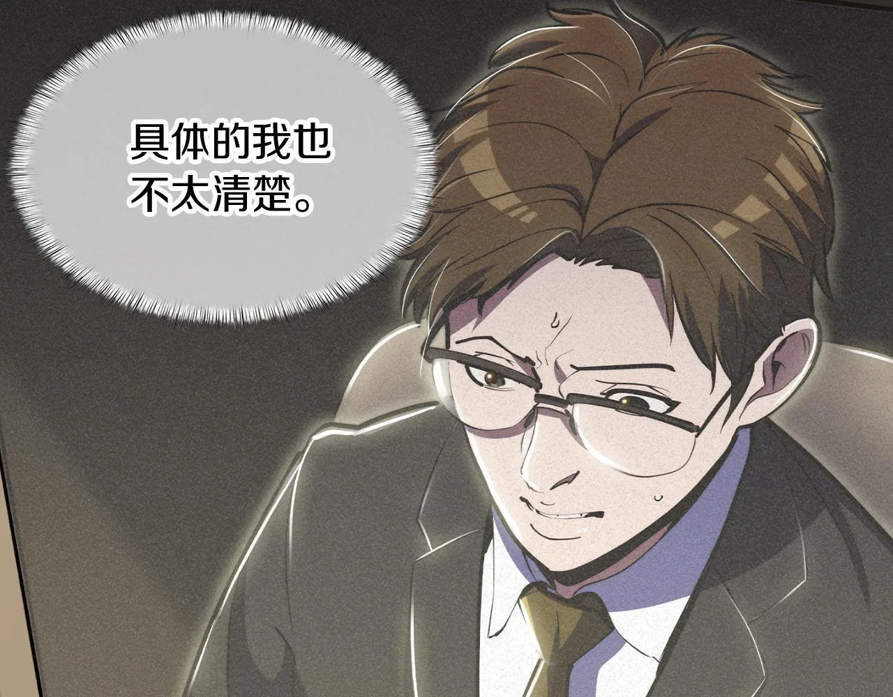 第73话 前女友61