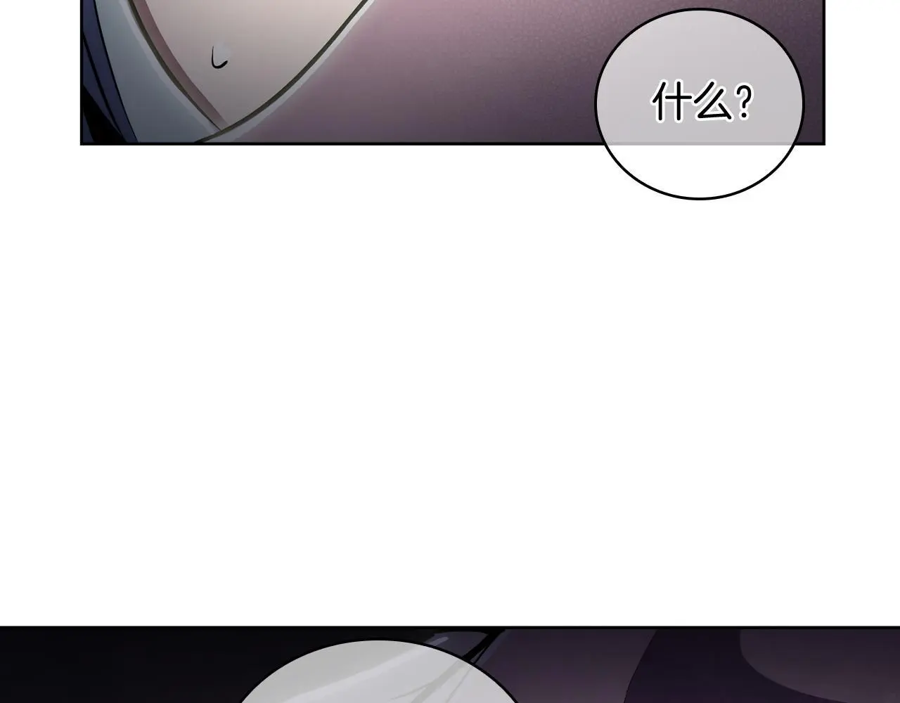 第65话 裂痕65