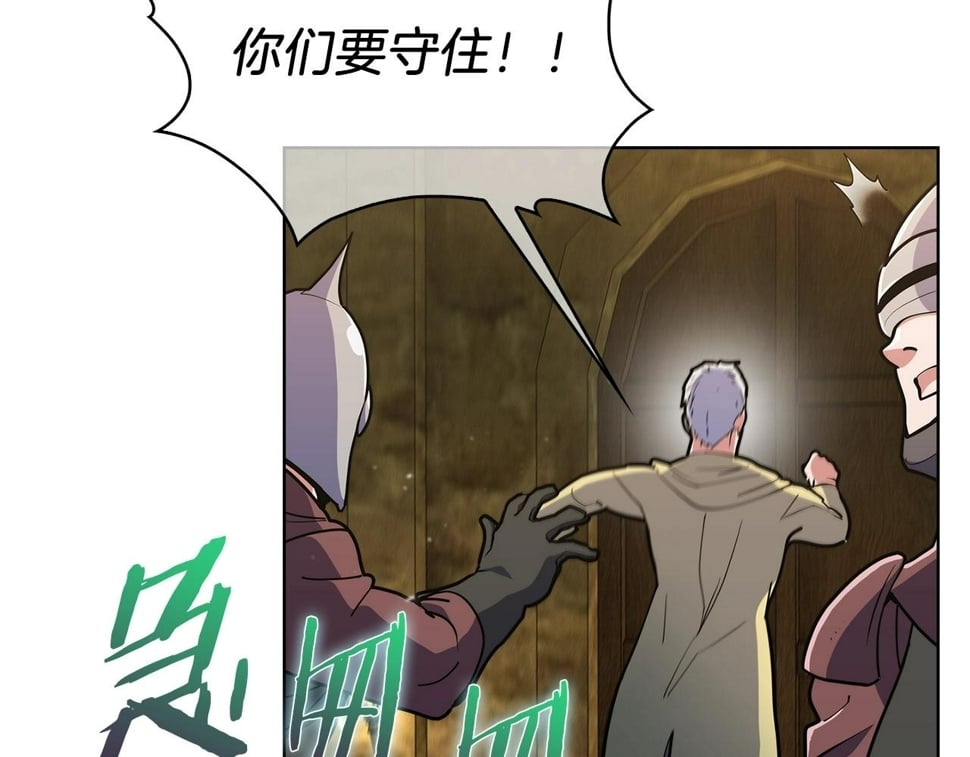 第32话 神王107