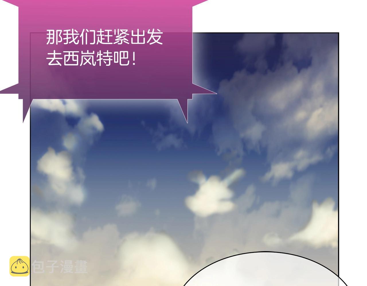 第8话 好家伙你带着AK闯异界73