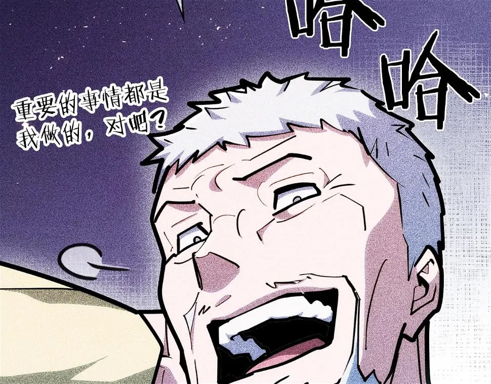 第27话 是心动的感觉90