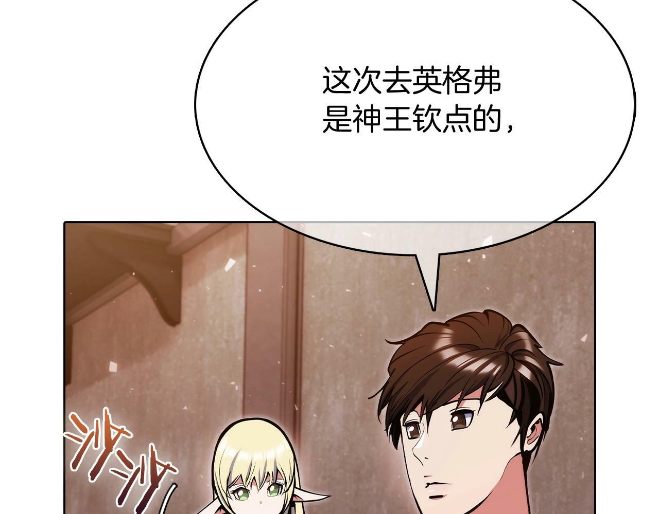 第41话 下一个171