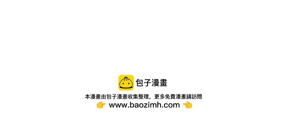 第27话 是心动的感觉49