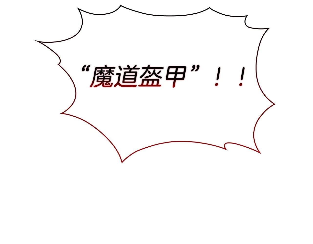 第24话218