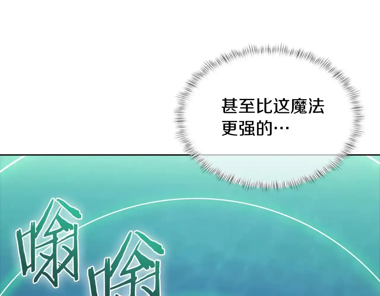 第43话40