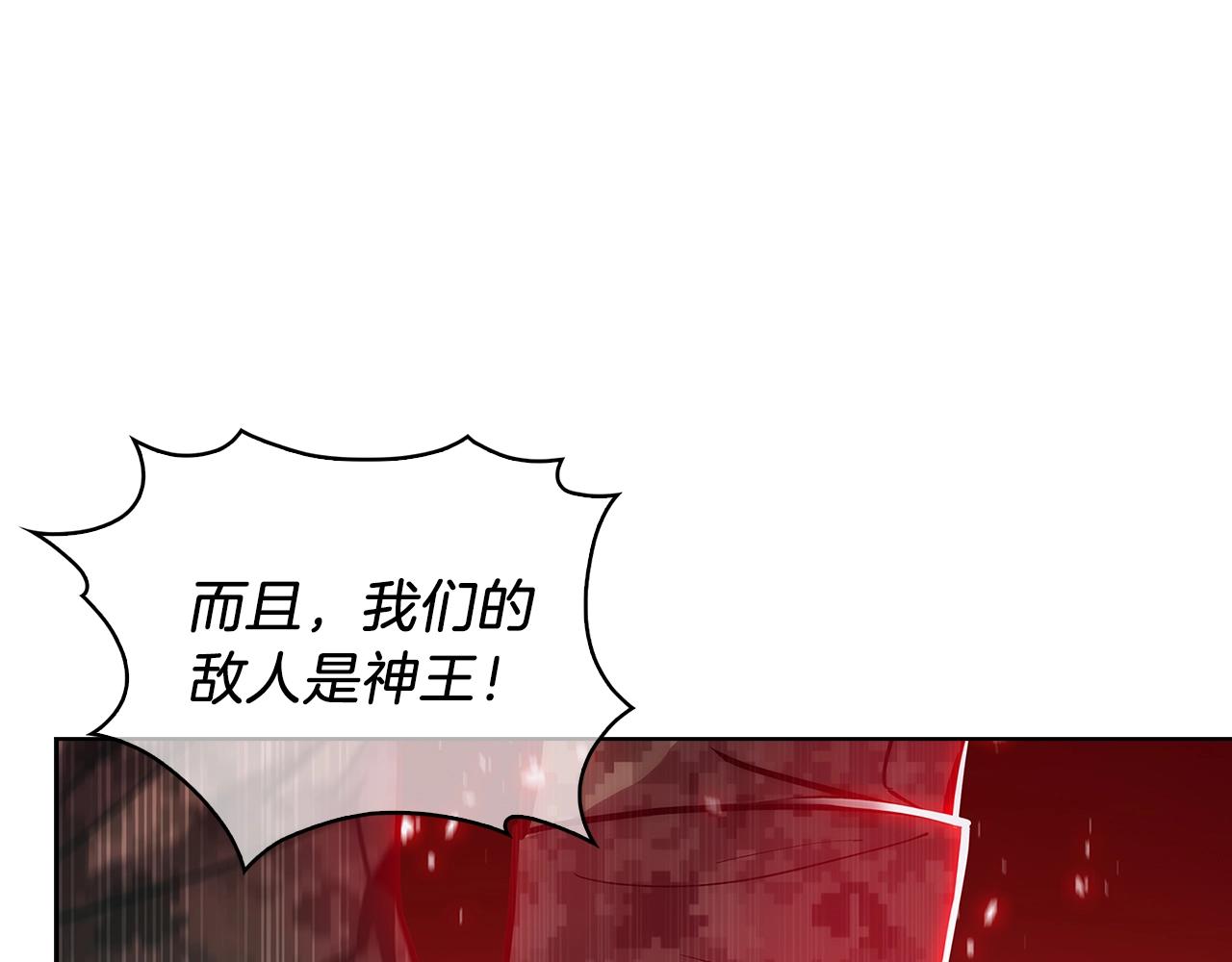第21话 避雷针！146