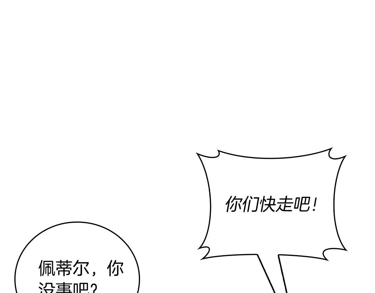 第77话 解散集中营62